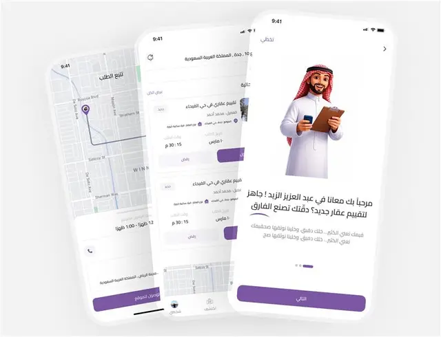 منصة عقارية متكاملة
